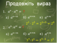 Зображення, що містить текст, Шрифт, знімок екрана, дизайн

Автоматично згенерований опис